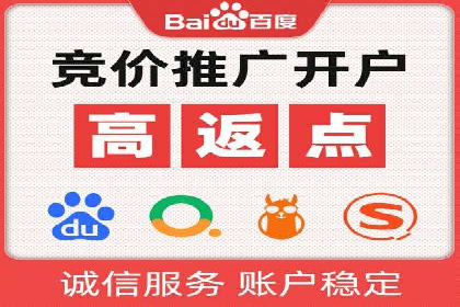 百度SEM代运营案例集：探索行业最佳实践